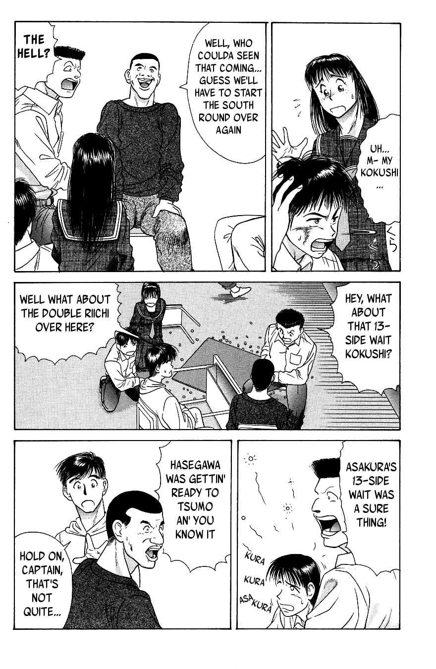 Maajan Kurabu Chapter 2 page 52 - Chapter 2: Bonds of Terror