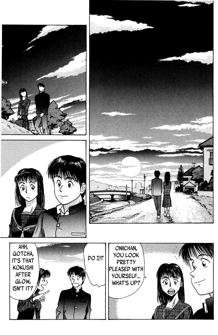 Maajan Kurabu Chapter 2 page 55 - Chapter 2: Bonds of Terror
