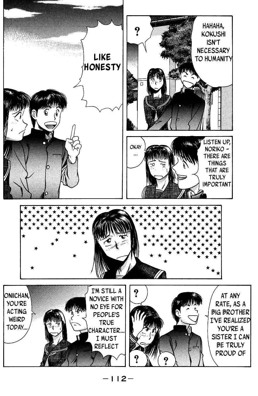 Maajan Kurabu Chapter 2 page 56 - Chapter 2: Bonds of Terror