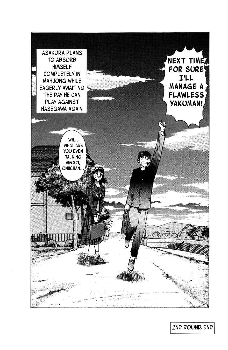 Maajan Kurabu Chapter 2 page 57 - Chapter 2: Bonds of Terror