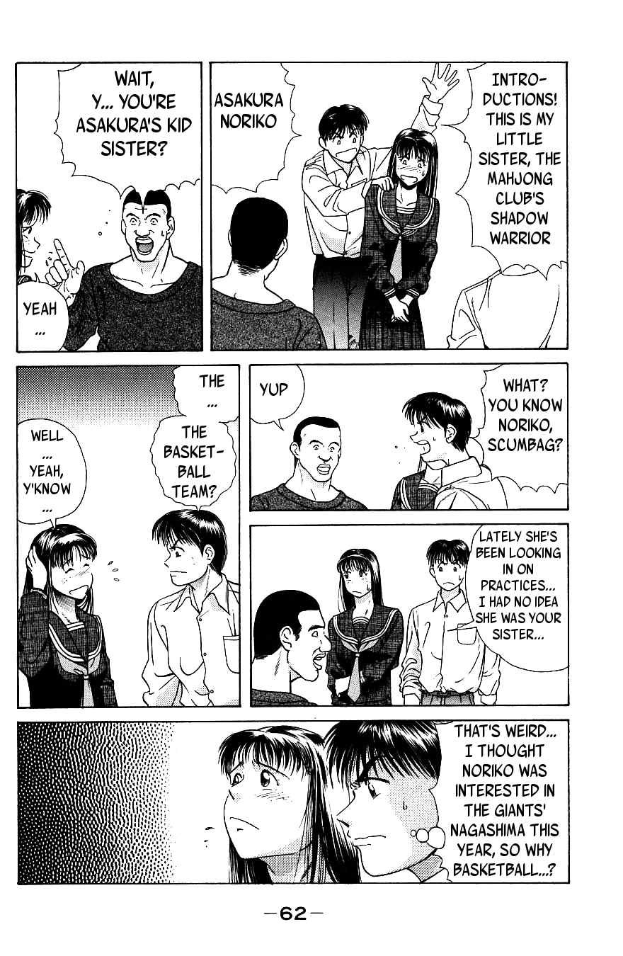 Maajan Kurabu Chapter 2 page 6 - Chapter 2: Bonds of Terror