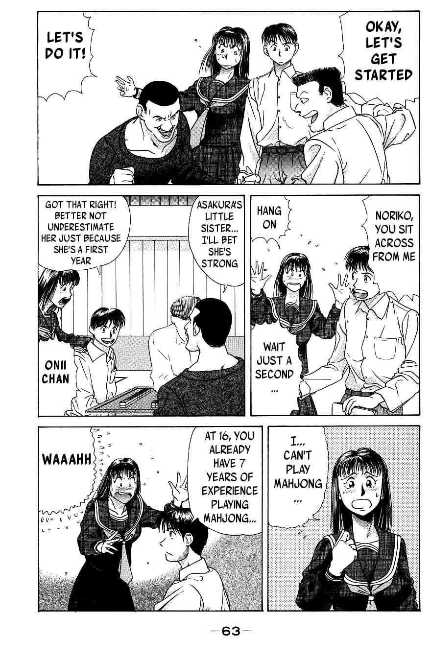 Maajan Kurabu Chapter 2 page 7 - Chapter 2: Bonds of Terror