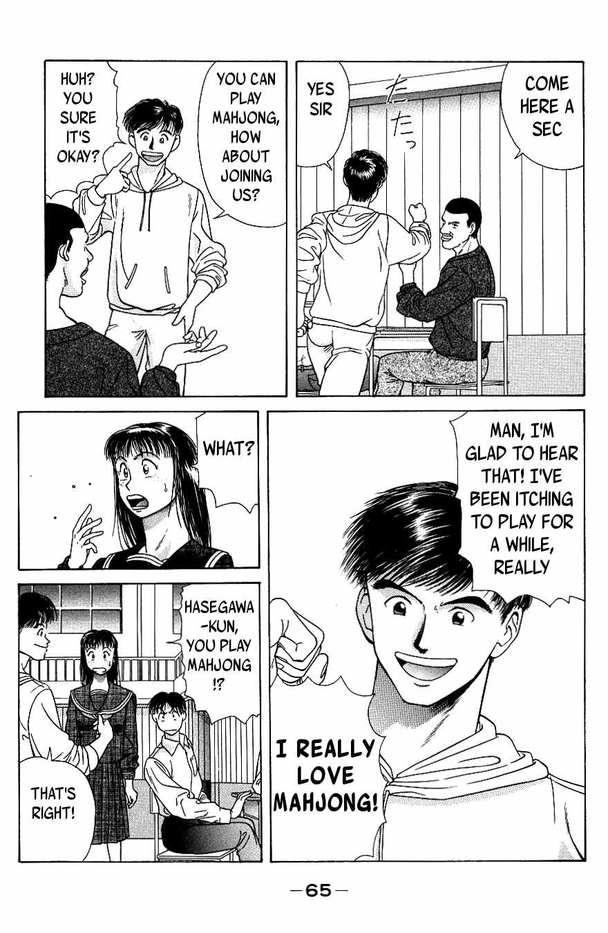 Maajan Kurabu Chapter 2 page 9 - Chapter 2: Bonds of Terror