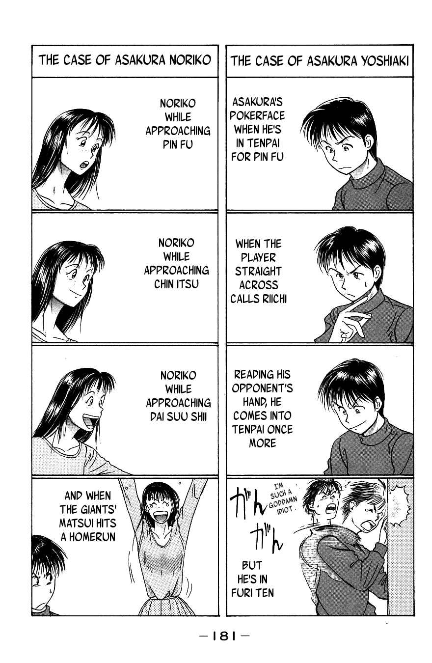 Maajan Kurabu Chapter 3.5 page 2 - Chapter 3.5: Extra: Chanko Nabe