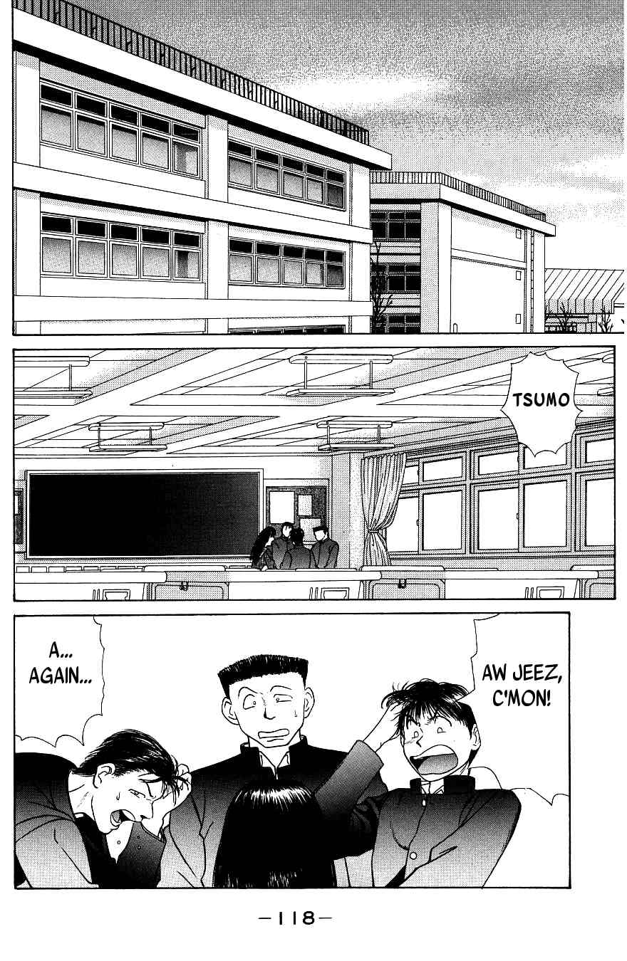 Maajan Kurabu Chapter 3 page 2 - Chapter 3: The New Voyage!!!!!