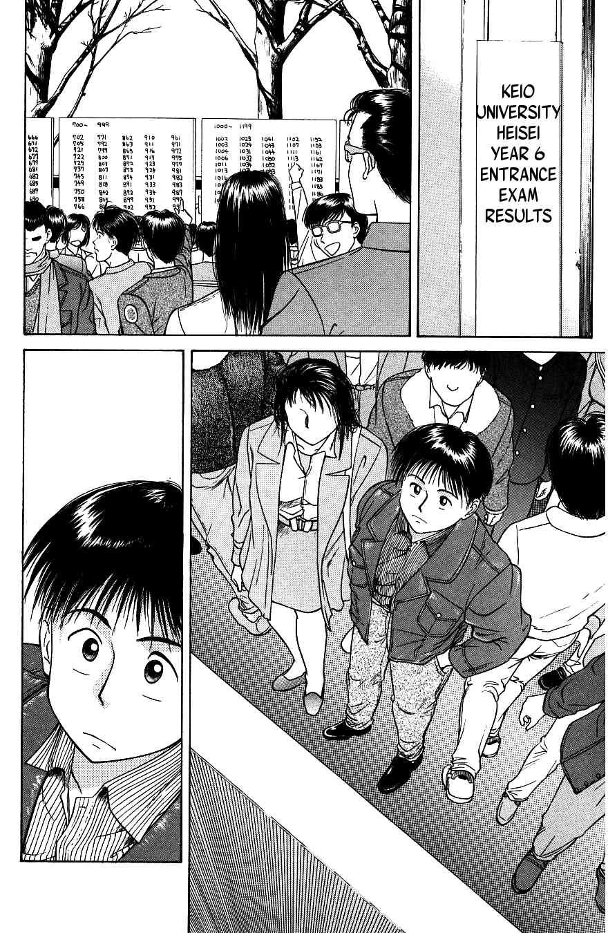 Maajan Kurabu Chapter 3 page 20 - Chapter 3: The New Voyage!!!!!