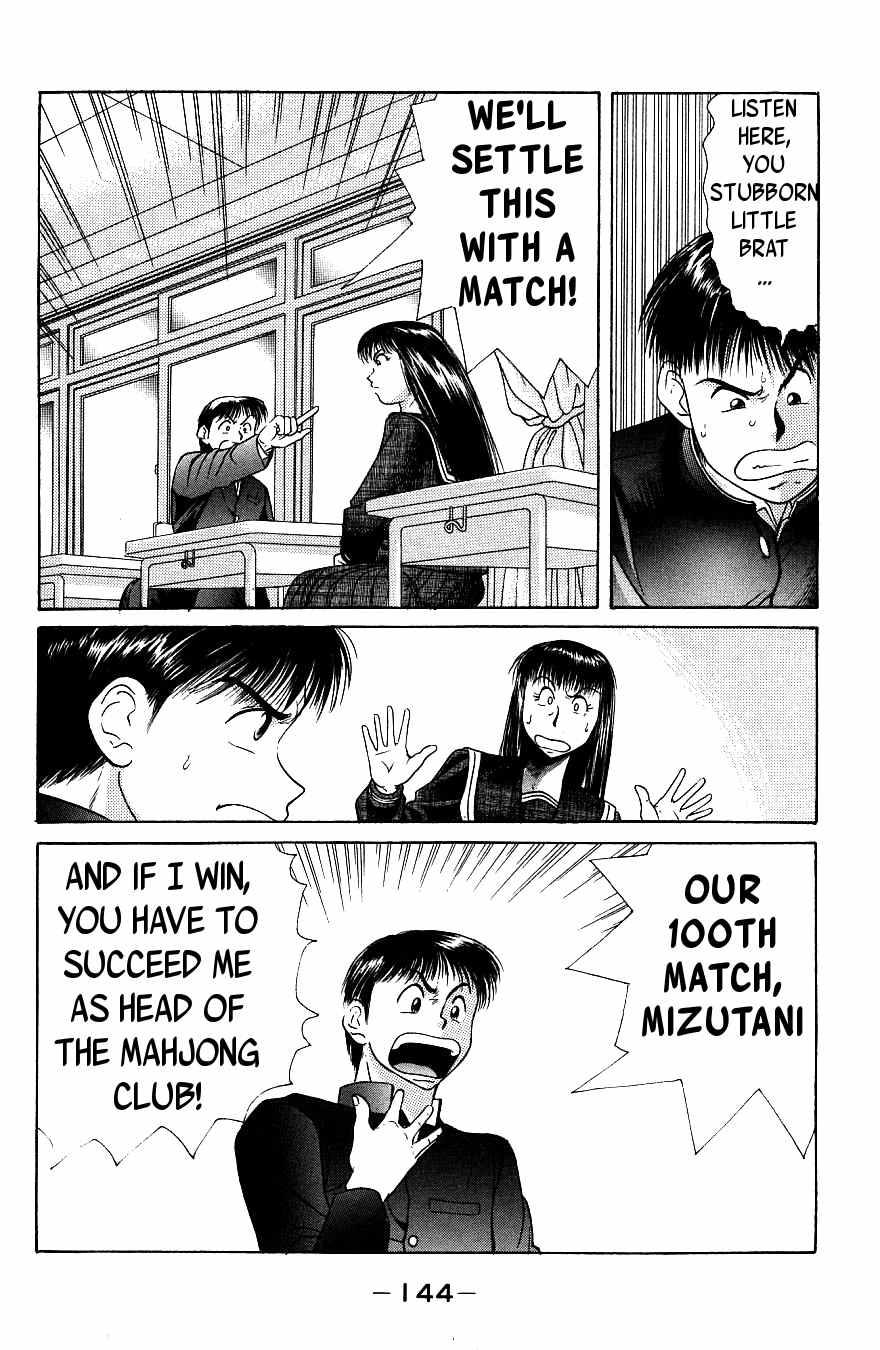 Maajan Kurabu Chapter 3 page 28 - Chapter 3: The New Voyage!!!!!