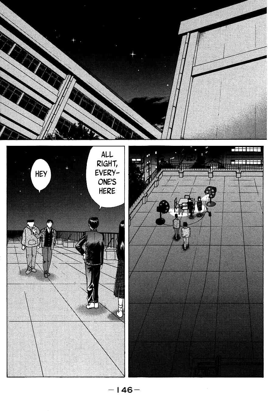 Maajan Kurabu Chapter 3 page 30 - Chapter 3: The New Voyage!!!!!