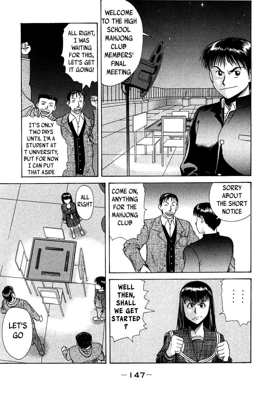 Maajan Kurabu Chapter 3 page 31 - Chapter 3: The New Voyage!!!!!