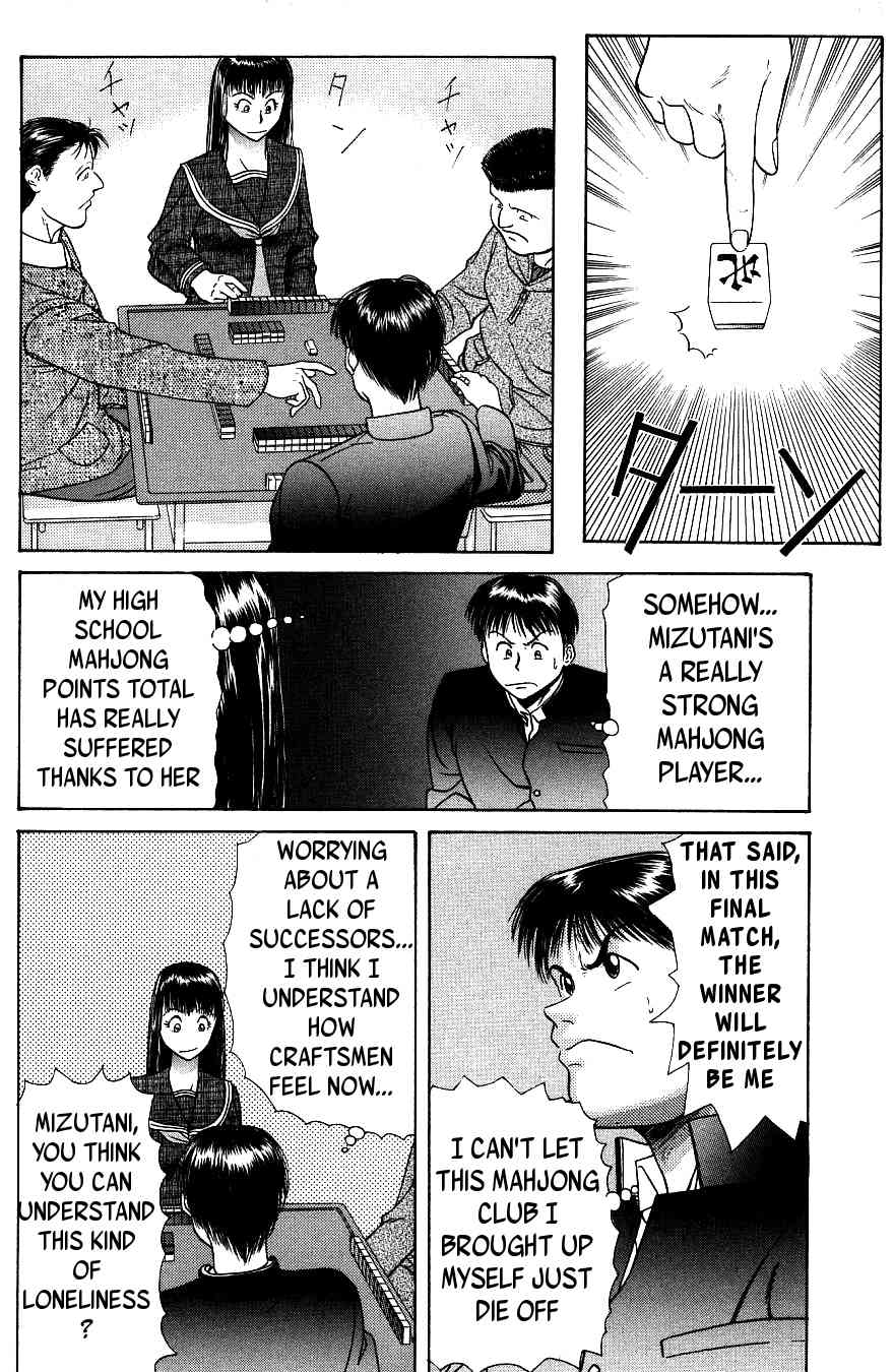 Maajan Kurabu Chapter 3 page 32 - Chapter 3: The New Voyage!!!!!