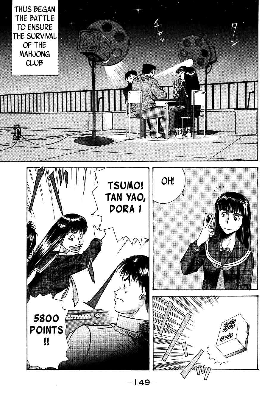 Maajan Kurabu Chapter 3 page 33 - Chapter 3: The New Voyage!!!!!