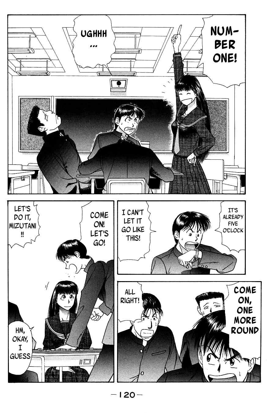 Maajan Kurabu Chapter 3 page 4 - Chapter 3: The New Voyage!!!!!