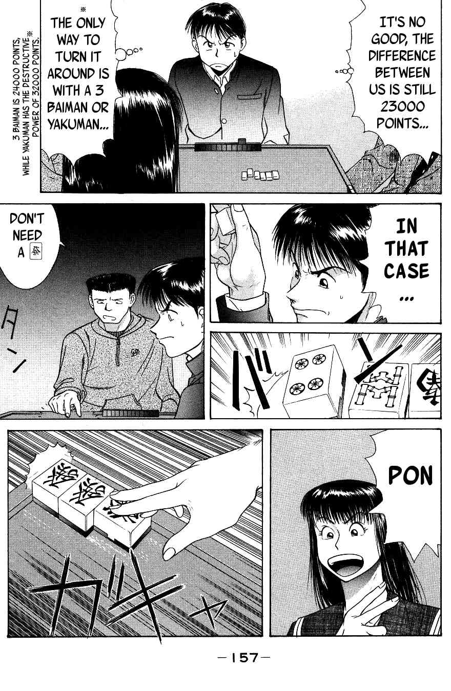 Maajan Kurabu Chapter 3 page 41 - Chapter 3: The New Voyage!!!!!