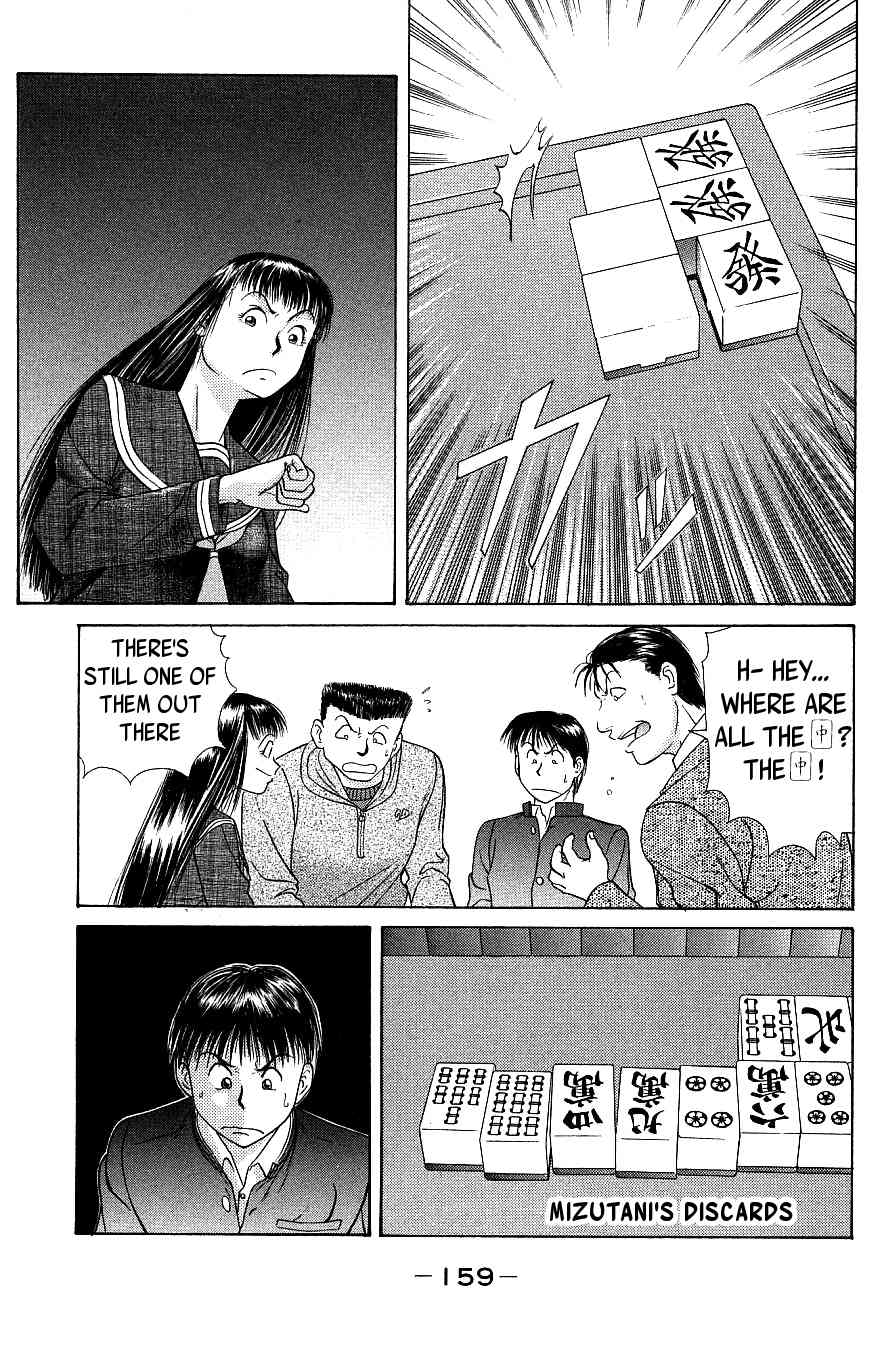 Maajan Kurabu Chapter 3 page 43 - Chapter 3: The New Voyage!!!!!