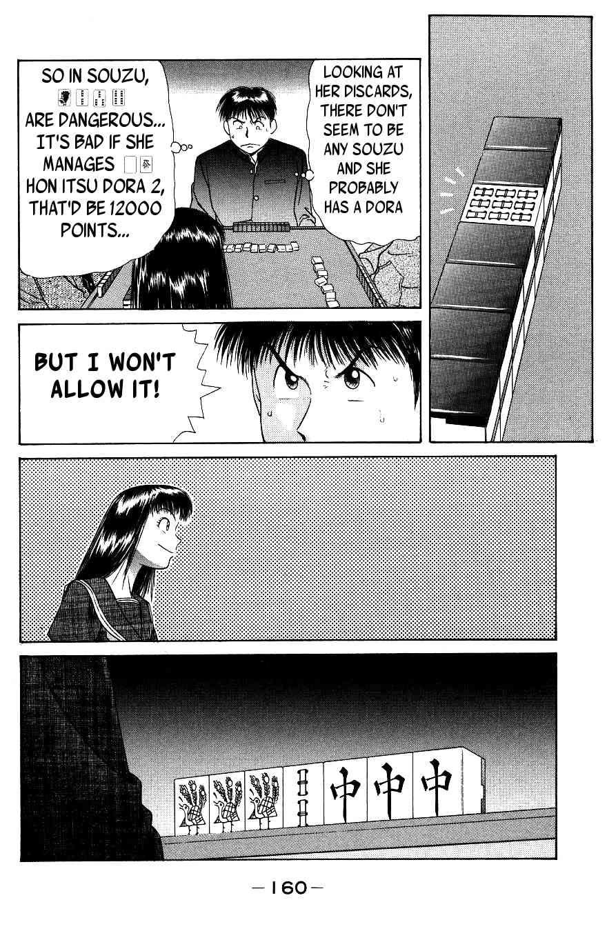 Maajan Kurabu Chapter 3 page 44 - Chapter 3: The New Voyage!!!!!