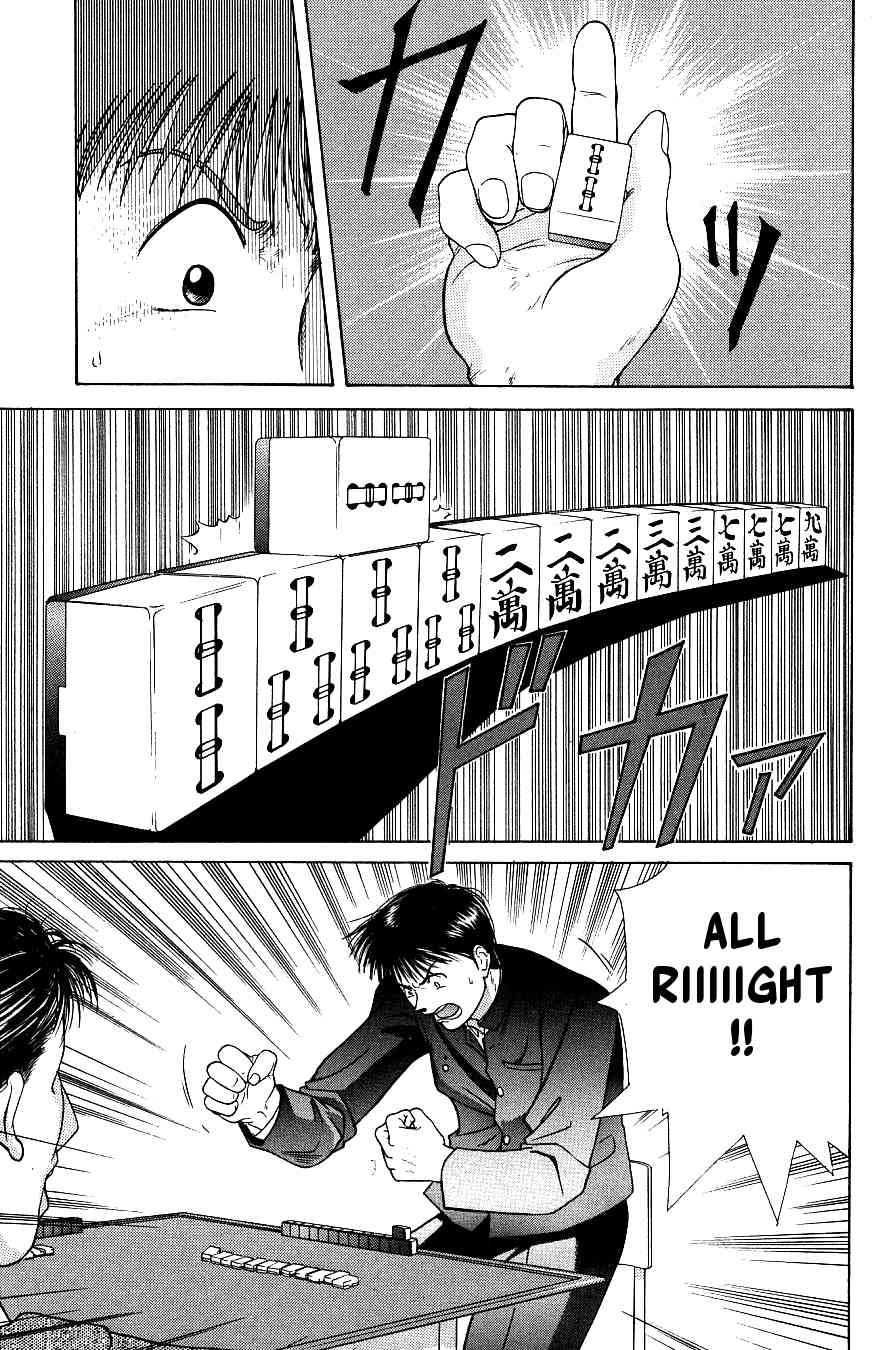 Maajan Kurabu Chapter 3 page 47 - Chapter 3: The New Voyage!!!!!