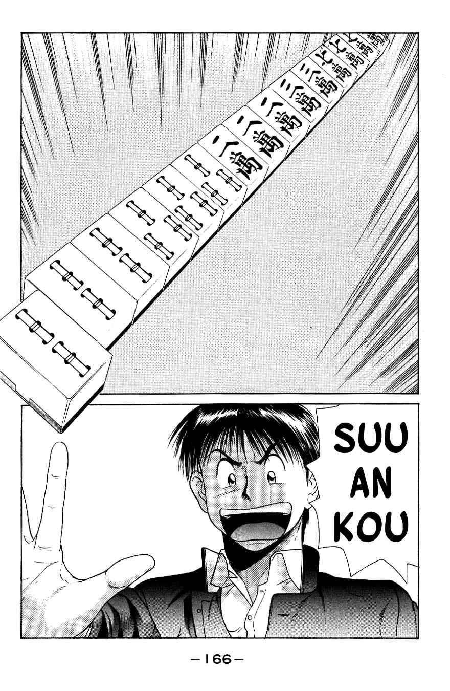 Maajan Kurabu Chapter 3 page 50 - Chapter 3: The New Voyage!!!!!