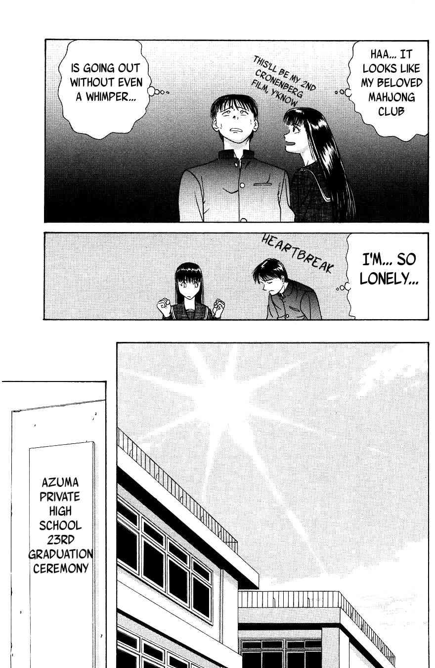 Maajan Kurabu Chapter 3 page 57 - Chapter 3: The New Voyage!!!!!
