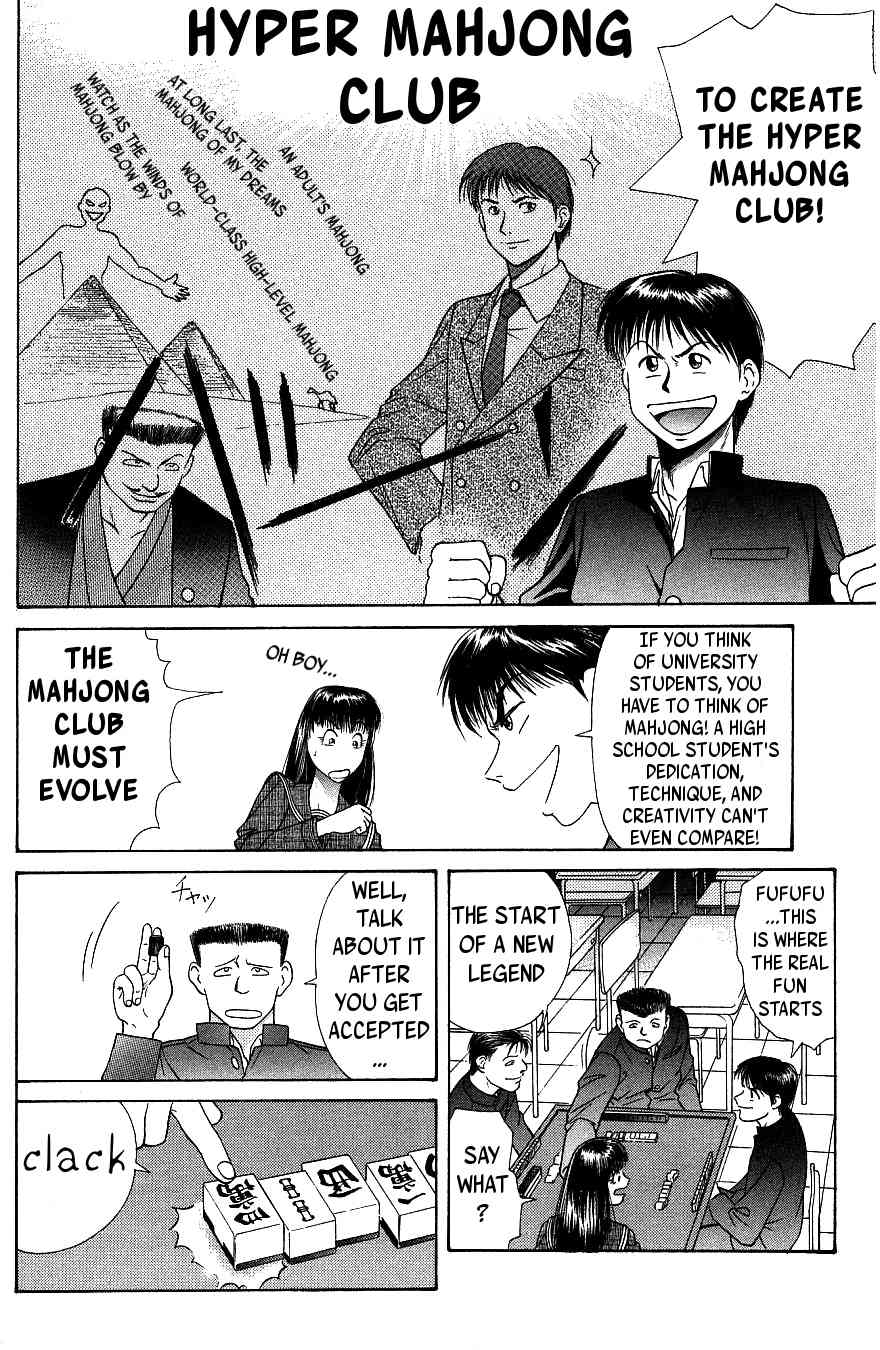 Maajan Kurabu Chapter 3 page 6 - Chapter 3: The New Voyage!!!!!