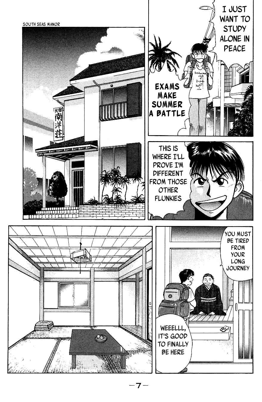 Maajan Kurabu Chapter 4 page 10 - Chapter 4: Pacific Ocean Dyed Tiles