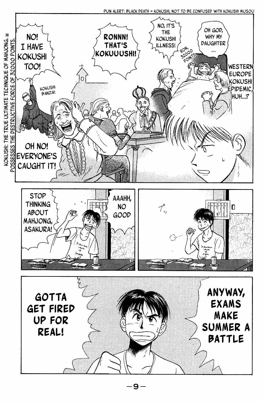 Maajan Kurabu Chapter 4 page 12 - Chapter 4: Pacific Ocean Dyed Tiles