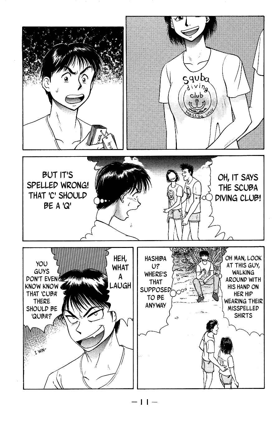 Maajan Kurabu Chapter 4 page 14 - Chapter 4: Pacific Ocean Dyed Tiles