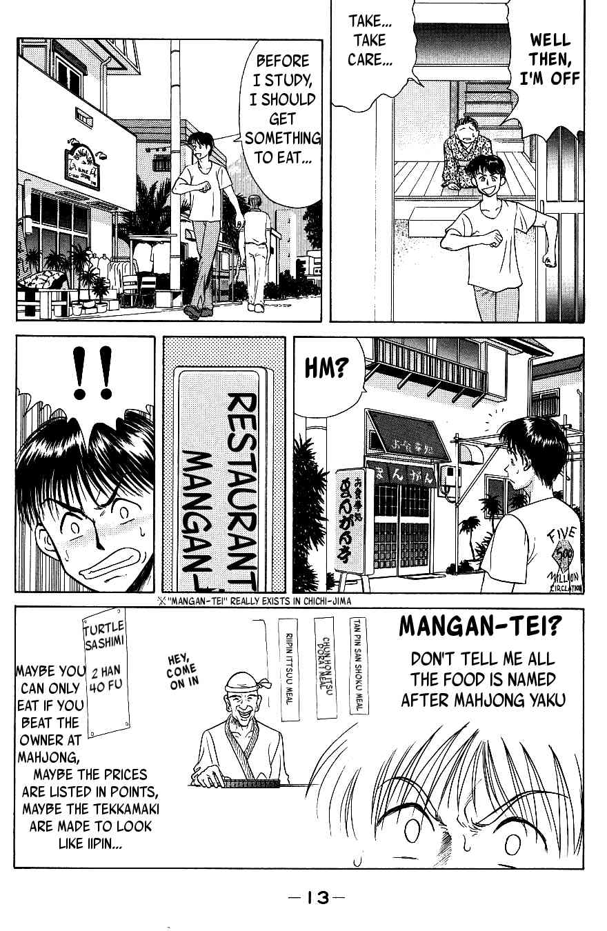Maajan Kurabu Chapter 4 page 16 - Chapter 4: Pacific Ocean Dyed Tiles