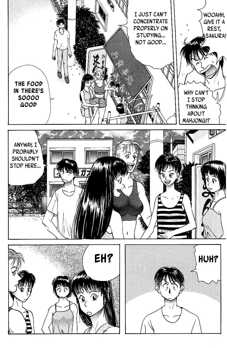 Maajan Kurabu Chapter 4 page 17 - Chapter 4: Pacific Ocean Dyed Tiles