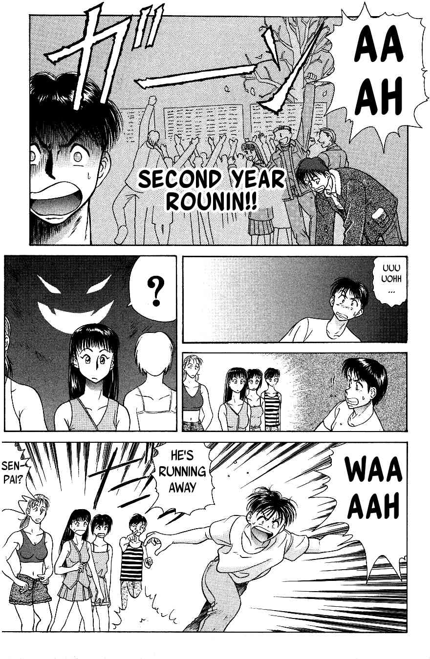 Maajan Kurabu Chapter 4 page 20 - Chapter 4: Pacific Ocean Dyed Tiles