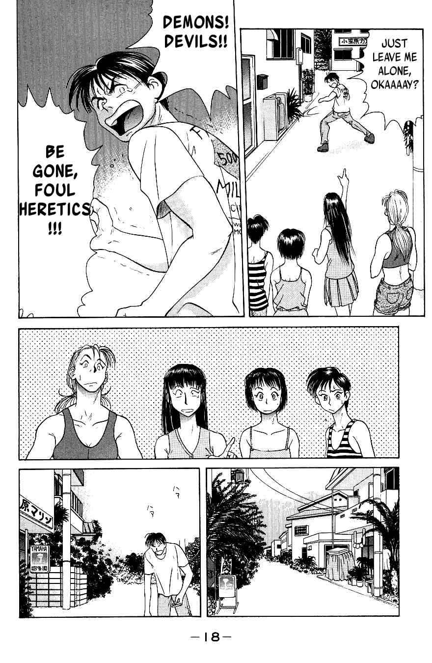 Maajan Kurabu Chapter 4 page 21 - Chapter 4: Pacific Ocean Dyed Tiles