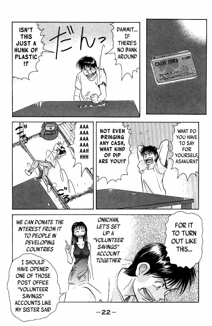 Maajan Kurabu Chapter 4 page 25 - Chapter 4: Pacific Ocean Dyed Tiles