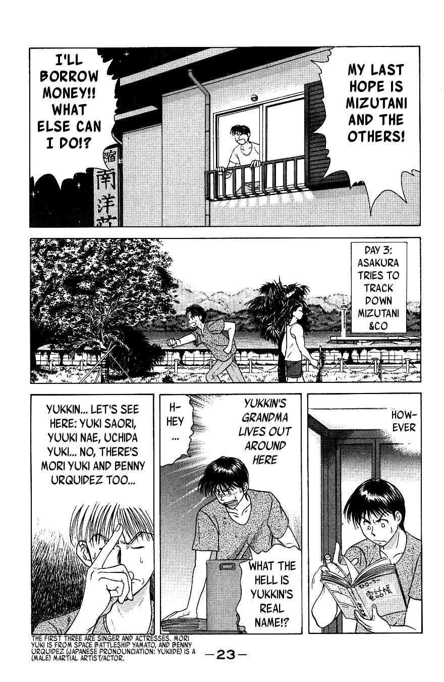 Maajan Kurabu Chapter 4 page 26 - Chapter 4: Pacific Ocean Dyed Tiles