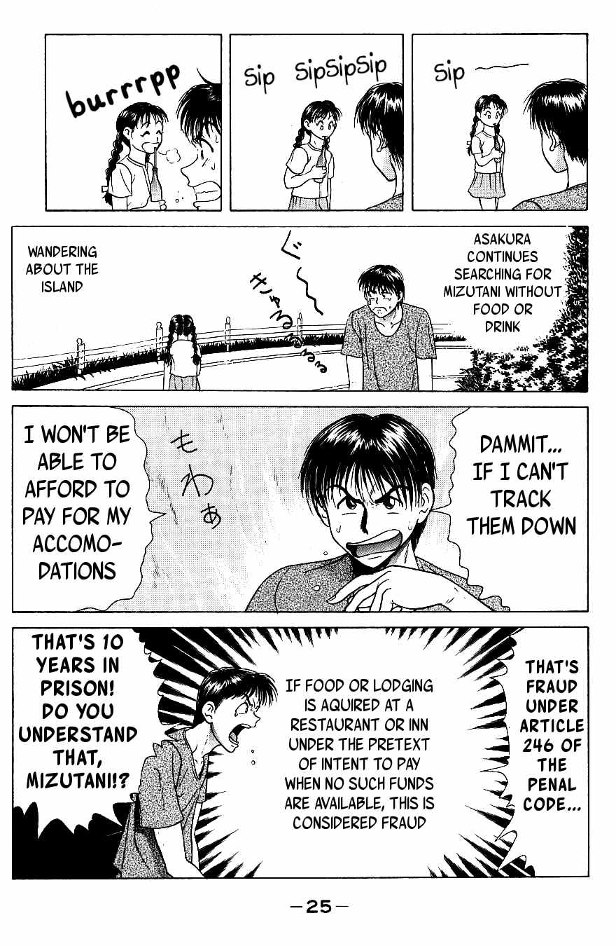 Maajan Kurabu Chapter 4 page 28 - Chapter 4: Pacific Ocean Dyed Tiles