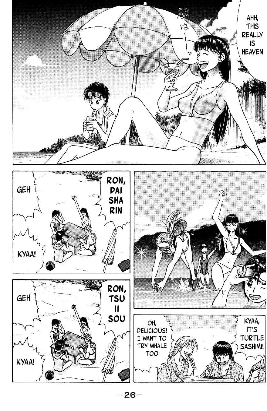 Maajan Kurabu Chapter 4 page 29 - Chapter 4: Pacific Ocean Dyed Tiles