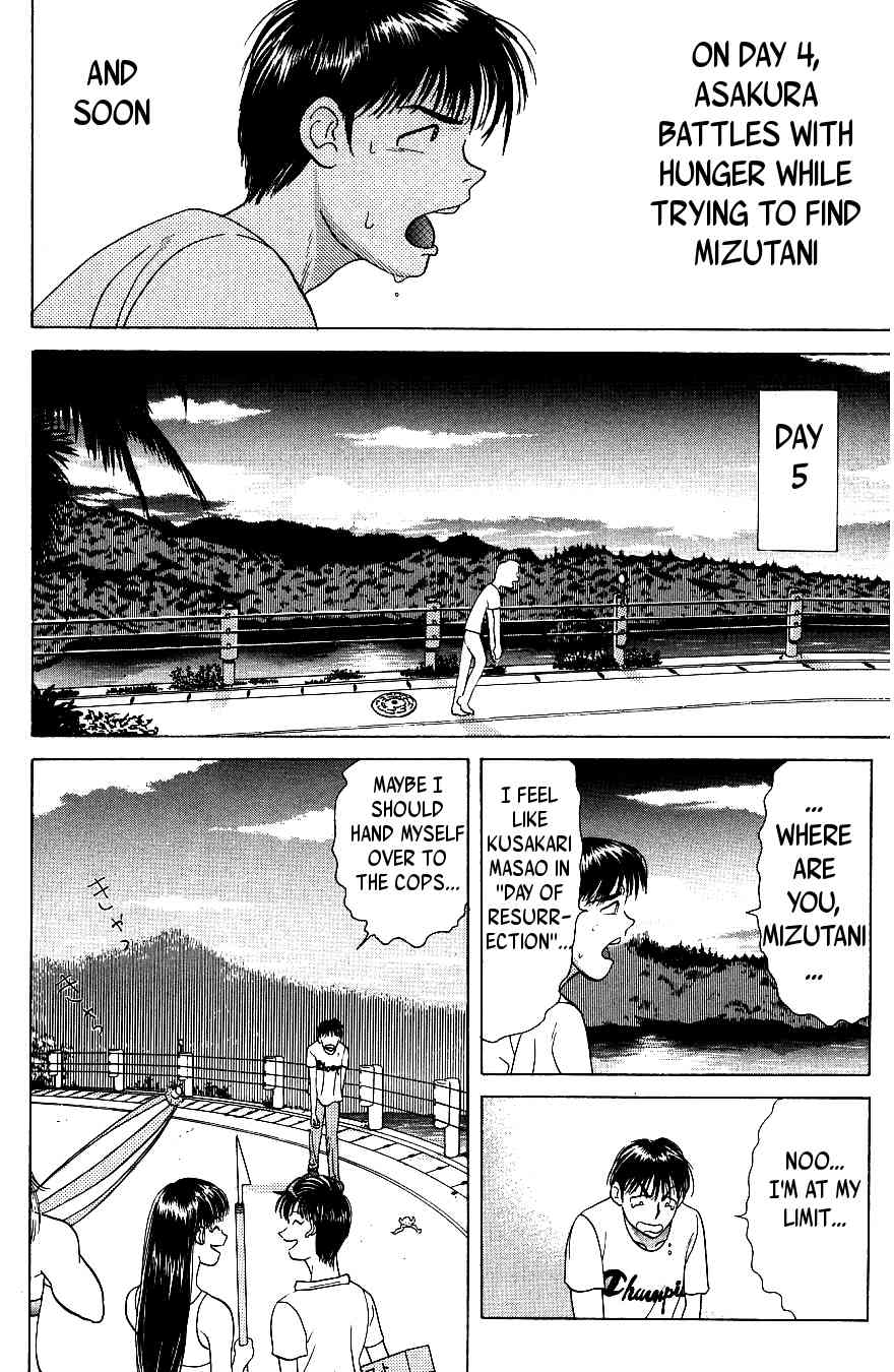 Maajan Kurabu Chapter 4 page 31 - Chapter 4: Pacific Ocean Dyed Tiles