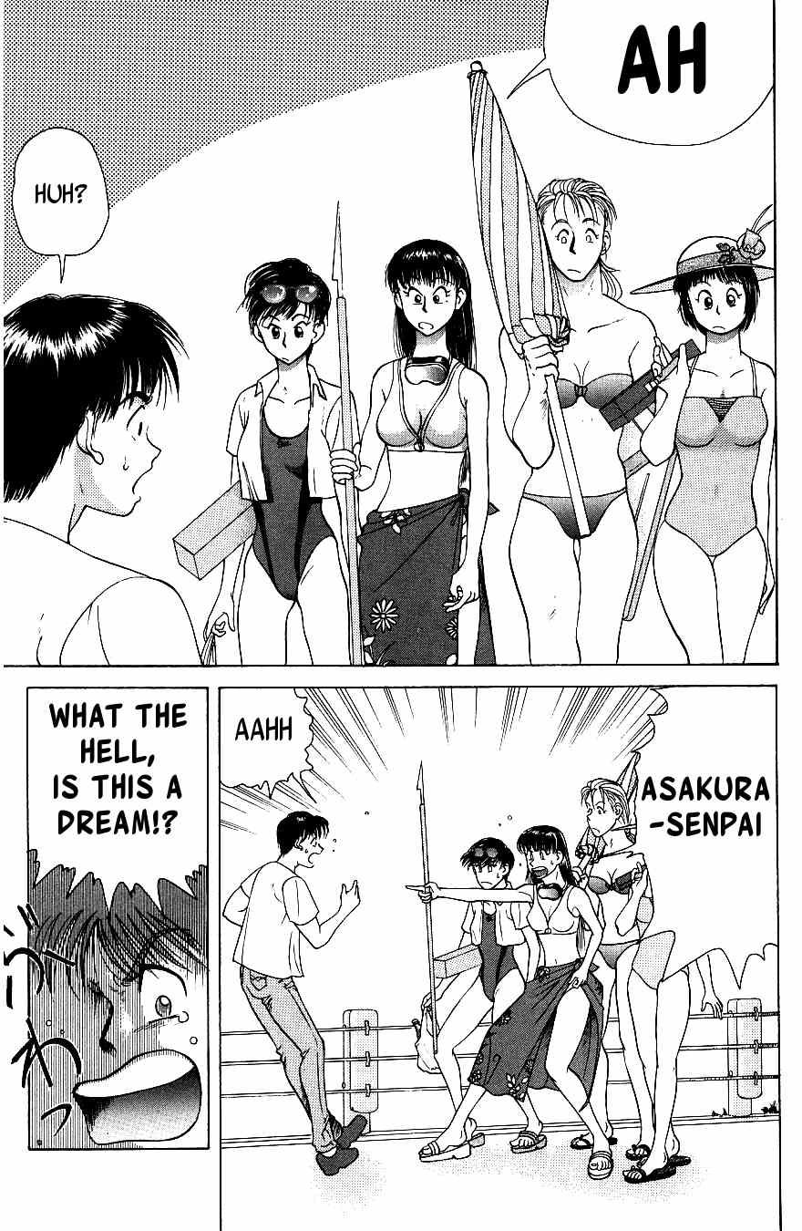Maajan Kurabu Chapter 4 page 32 - Chapter 4: Pacific Ocean Dyed Tiles