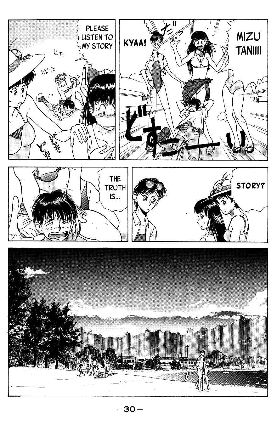 Maajan Kurabu Chapter 4 page 33 - Chapter 4: Pacific Ocean Dyed Tiles