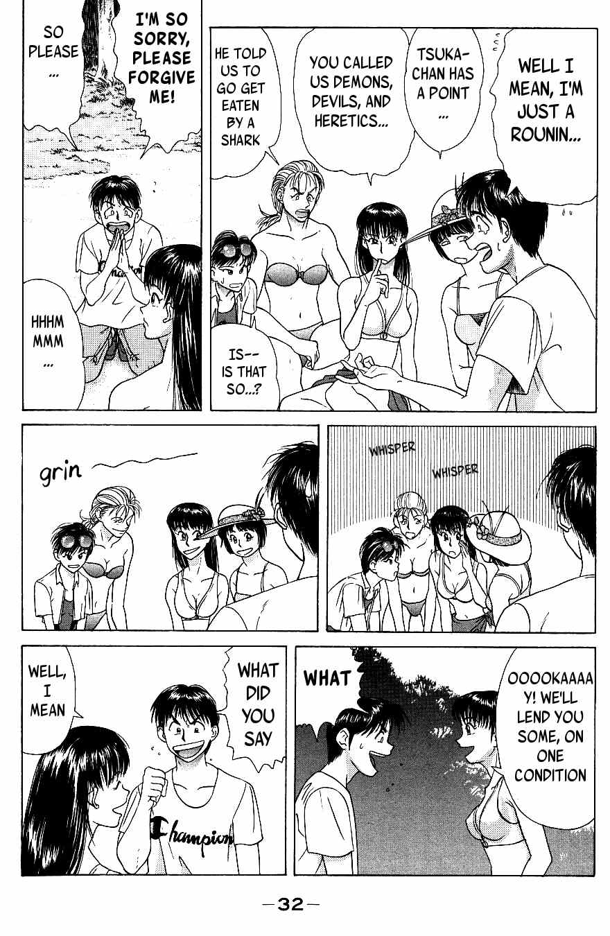 Maajan Kurabu Chapter 4 page 35 - Chapter 4: Pacific Ocean Dyed Tiles
