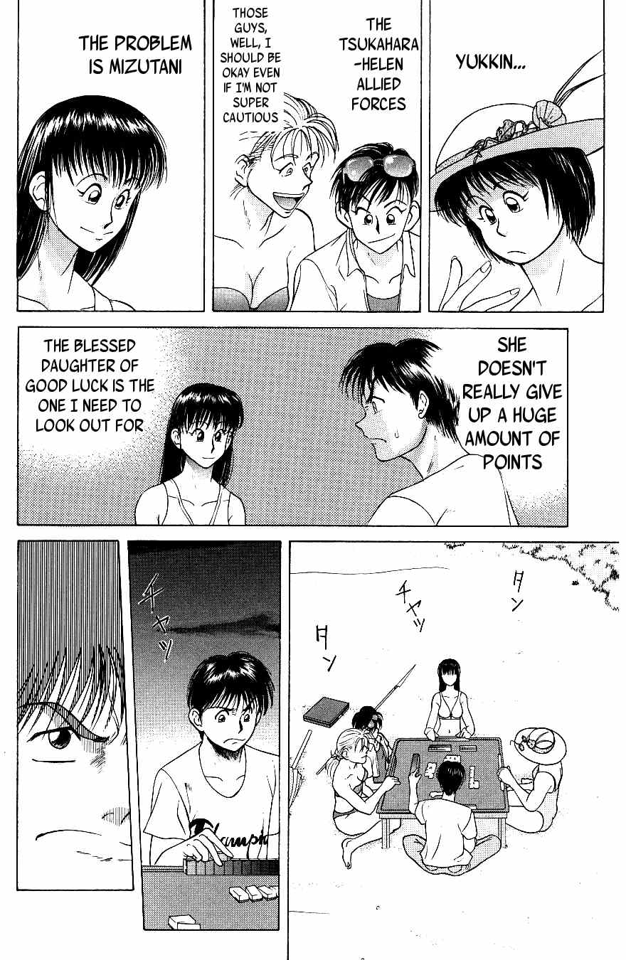 Maajan Kurabu Chapter 4 page 41 - Chapter 4: Pacific Ocean Dyed Tiles