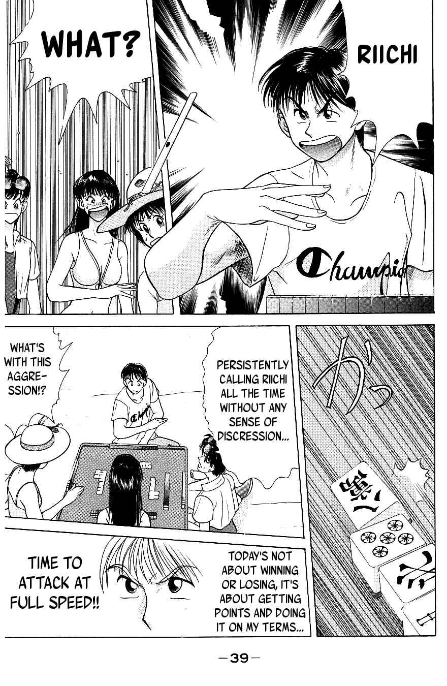 Maajan Kurabu Chapter 4 page 42 - Chapter 4: Pacific Ocean Dyed Tiles