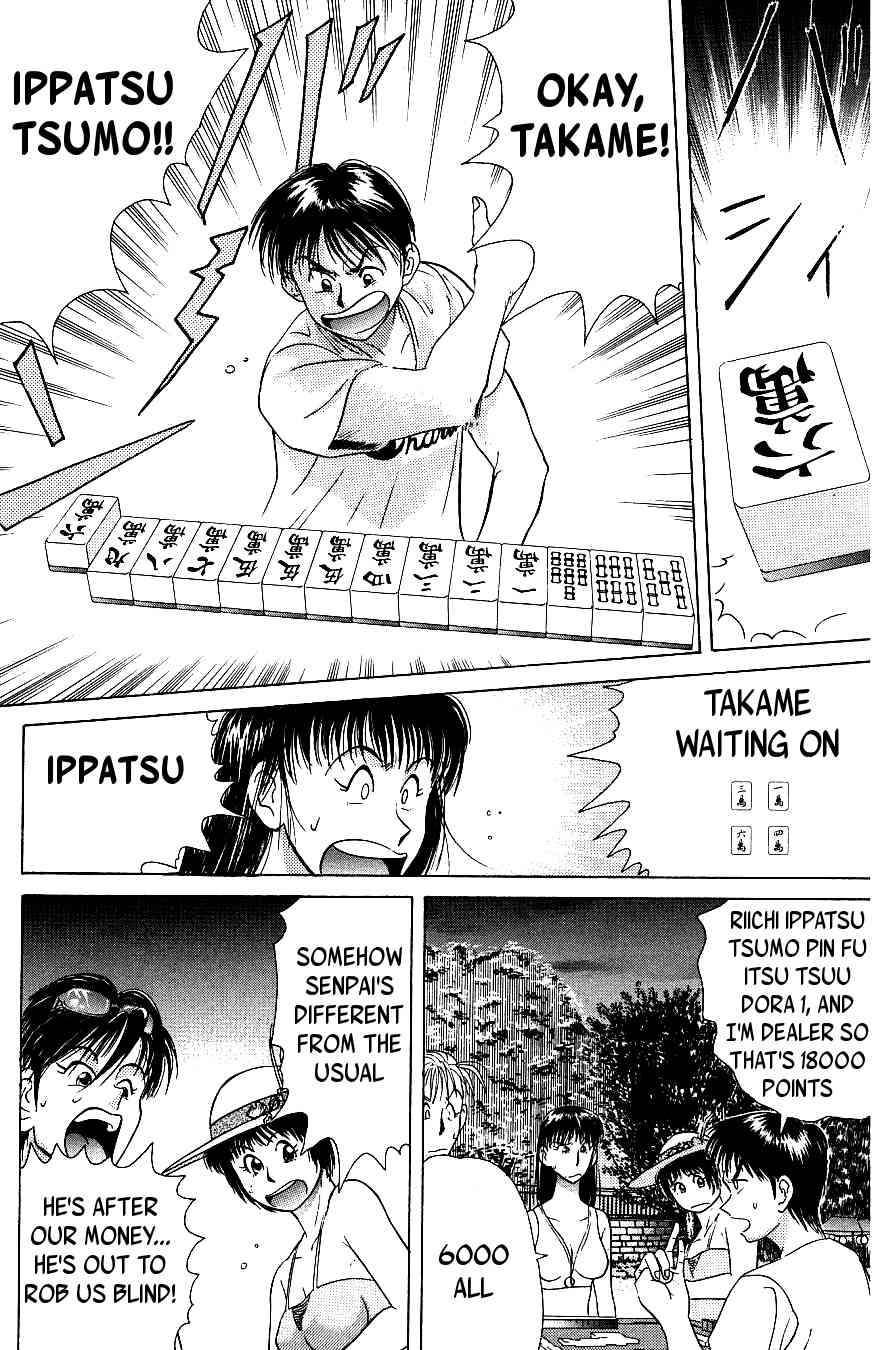 Maajan Kurabu Chapter 4 page 43 - Chapter 4: Pacific Ocean Dyed Tiles