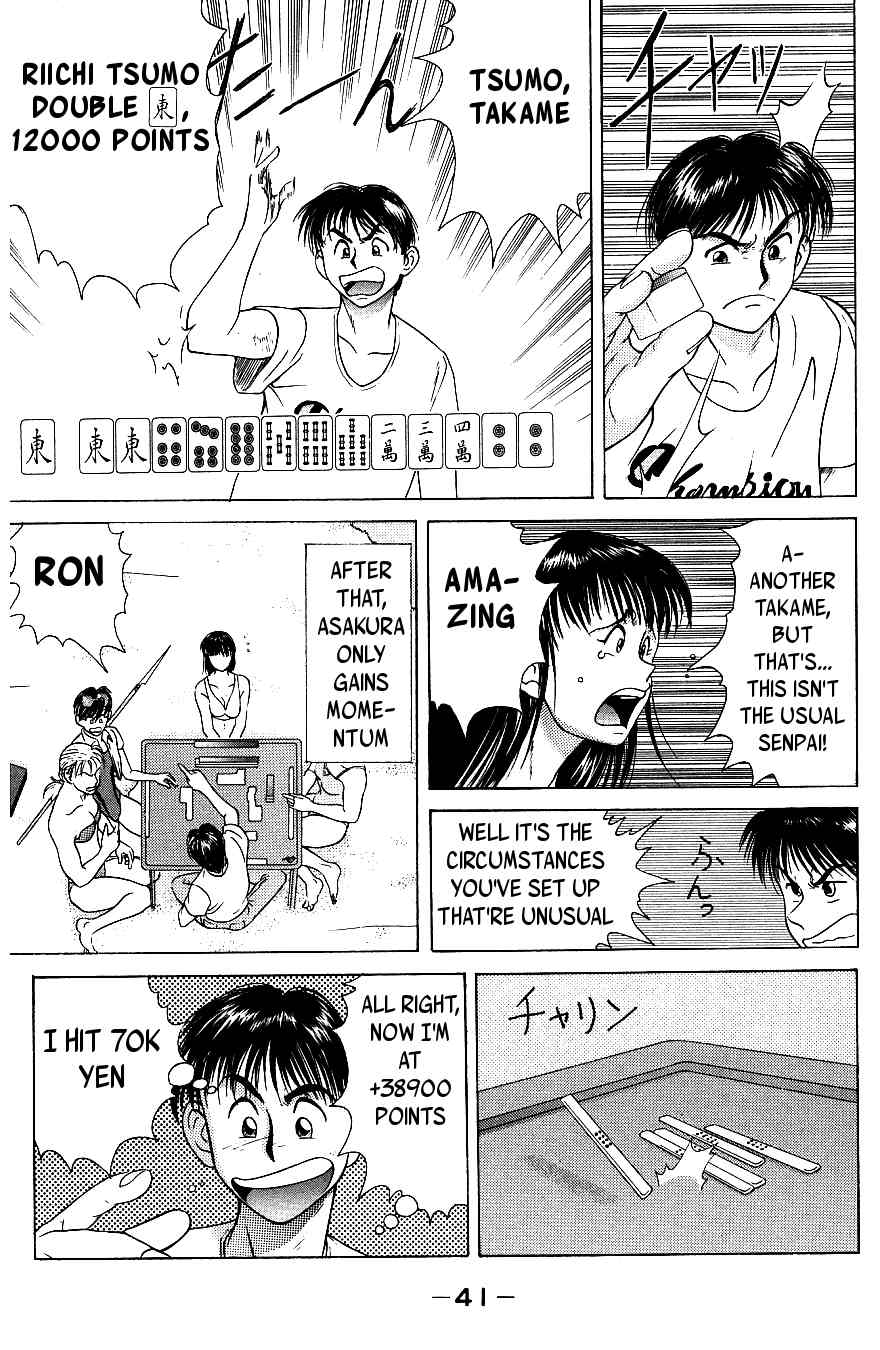 Maajan Kurabu Chapter 4 page 44 - Chapter 4: Pacific Ocean Dyed Tiles