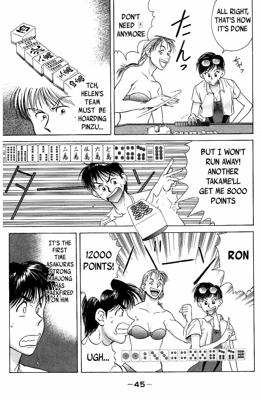 Maajan Kurabu Chapter 4 page 48 - Chapter 4: Pacific Ocean Dyed Tiles