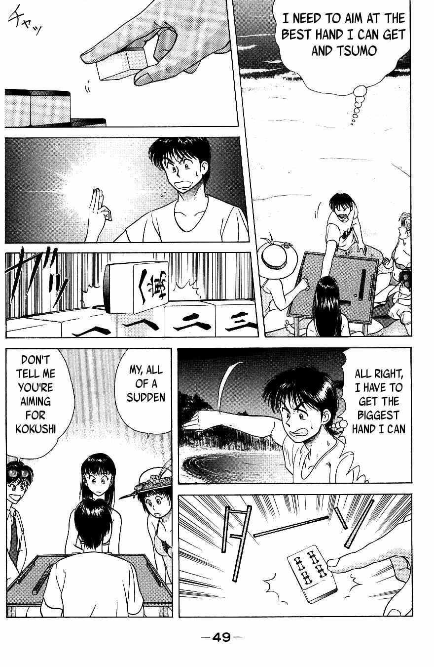 Maajan Kurabu Chapter 4 page 52 - Chapter 4: Pacific Ocean Dyed Tiles