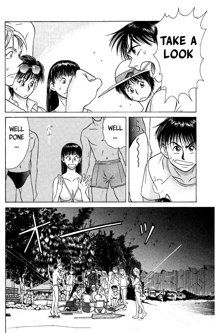 Maajan Kurabu Chapter 4 page 65 - Chapter 4: Pacific Ocean Dyed Tiles