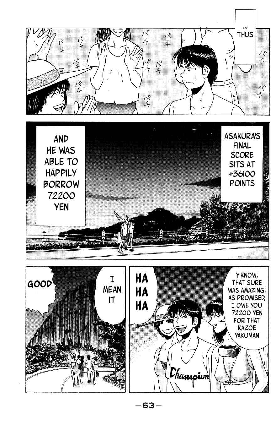 Maajan Kurabu Chapter 4 page 66 - Chapter 4: Pacific Ocean Dyed Tiles