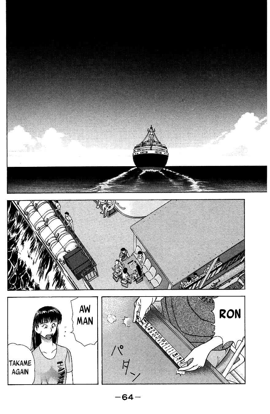 Maajan Kurabu Chapter 4 page 67 - Chapter 4: Pacific Ocean Dyed Tiles
