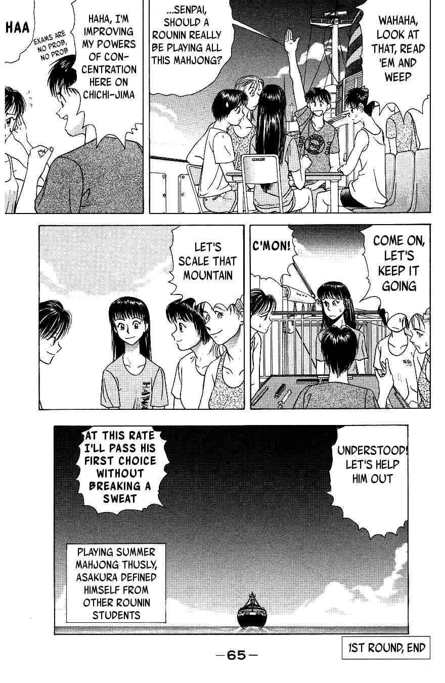 Maajan Kurabu Chapter 4 page 68 - Chapter 4: Pacific Ocean Dyed Tiles