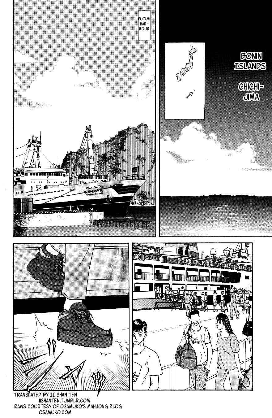 Maajan Kurabu Chapter 4 page 7 - Chapter 4: Pacific Ocean Dyed Tiles