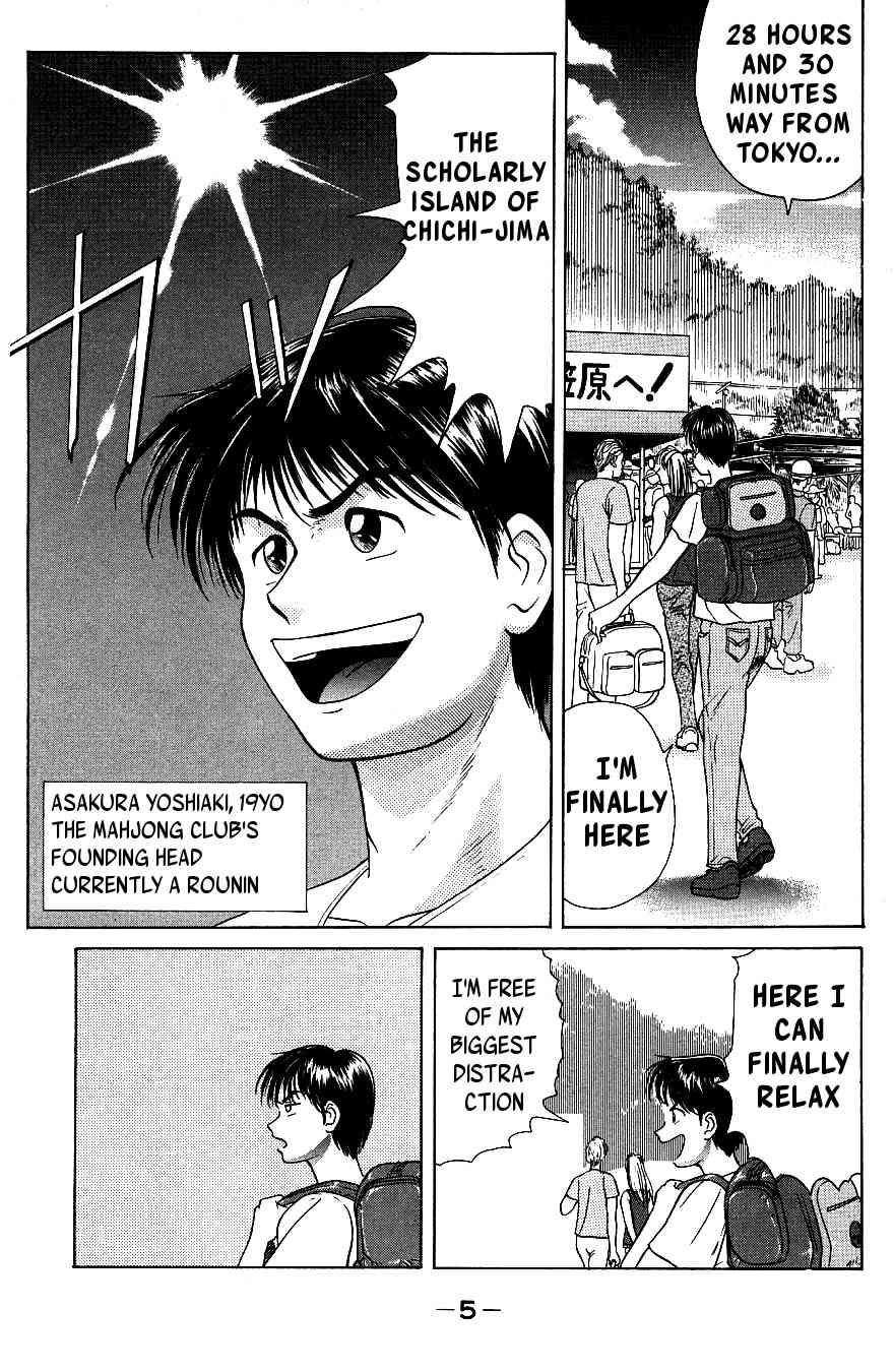 Maajan Kurabu Chapter 4 page 8 - Chapter 4: Pacific Ocean Dyed Tiles